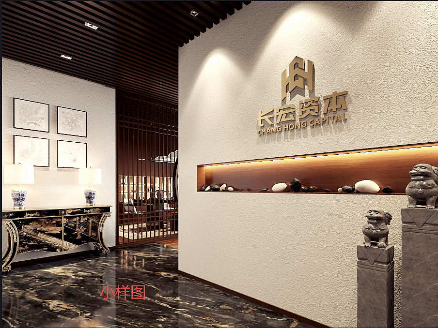 長(zhǎng)宏資本辦公室案例