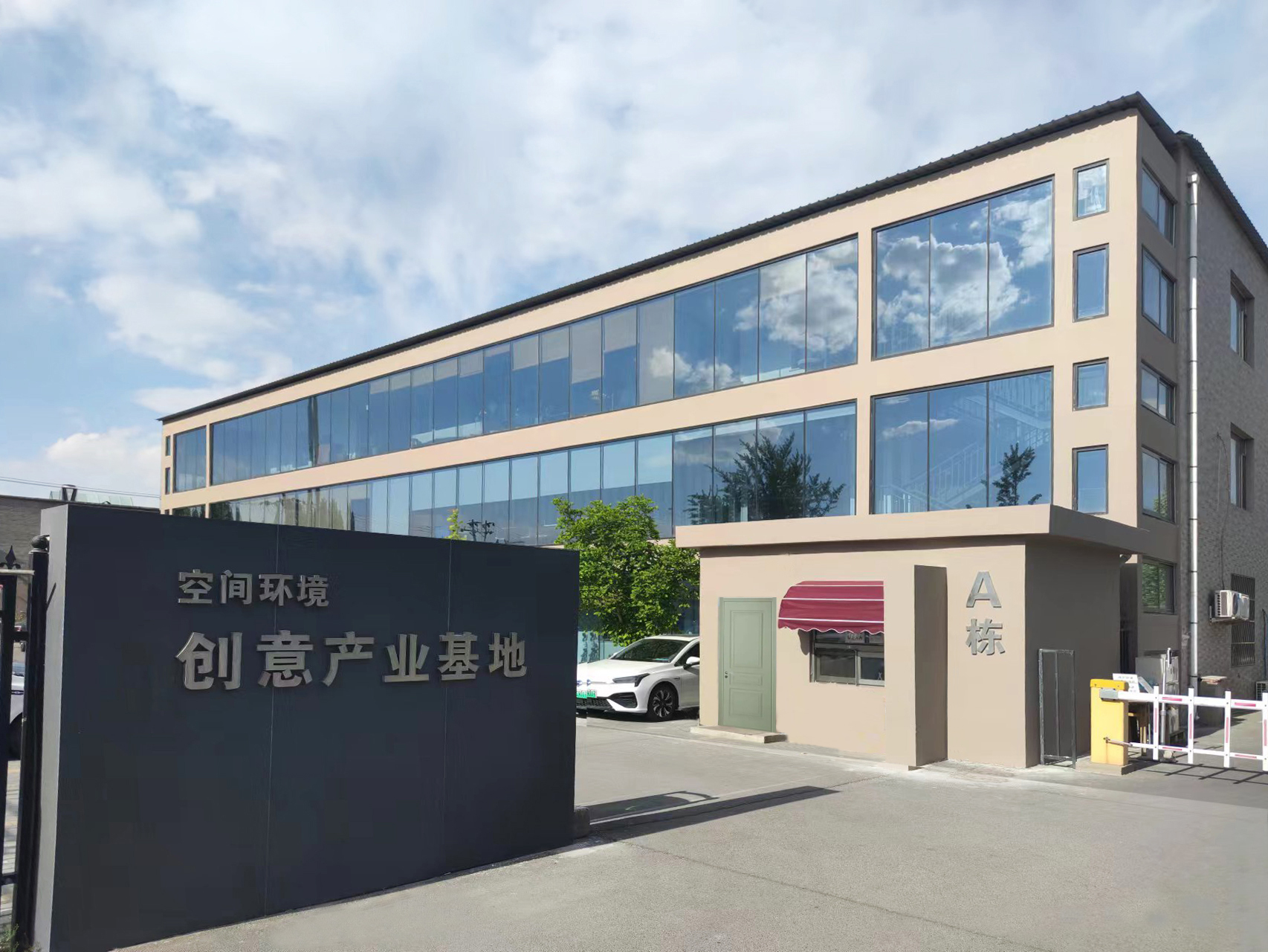秉持“誠(chéng)信立足，創(chuàng)新致遠(yuǎn)”的價(jià)值觀(guān)